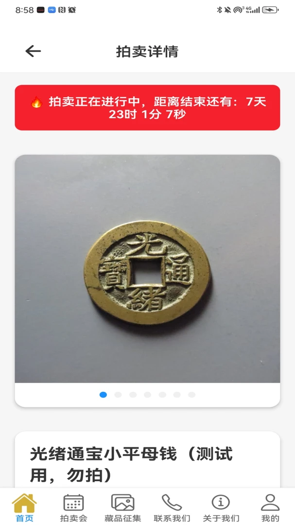 ֪������-��ҵͨѶЭ�����߽�ͼ