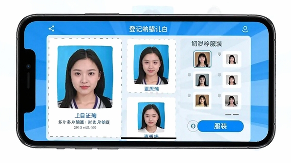 登记照软件功能界面截图,展示多种证件照尺寸模板和服装切换选项,手机屏幕色彩明亮