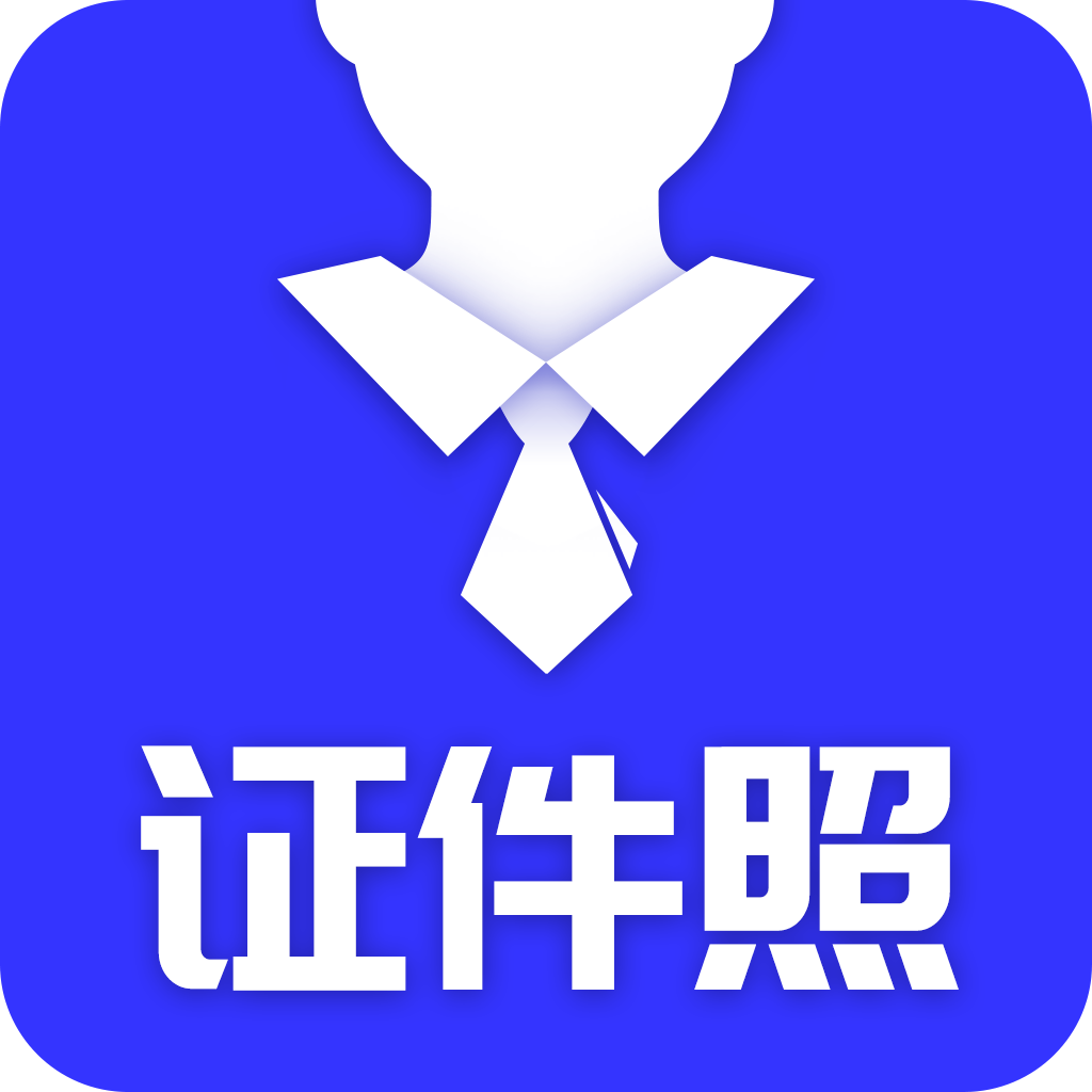 �Ǽ���-�ֻ�֤������������v26.09.27 �ٷ�����