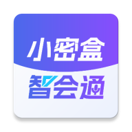 С�ܺ��ǻ�ͨ-���ܻ�������v1.4.0 �ٷ�����