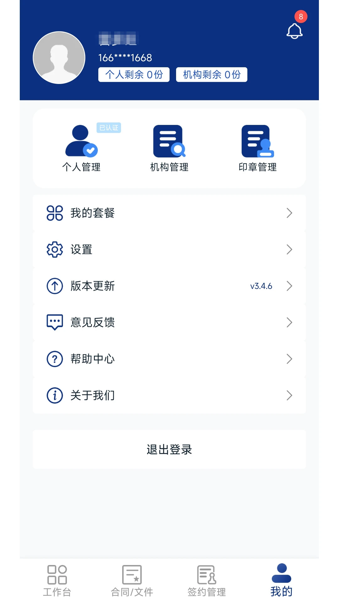 ����ͬǩ-����ǩ��ǩ�¹��߽�ͼ