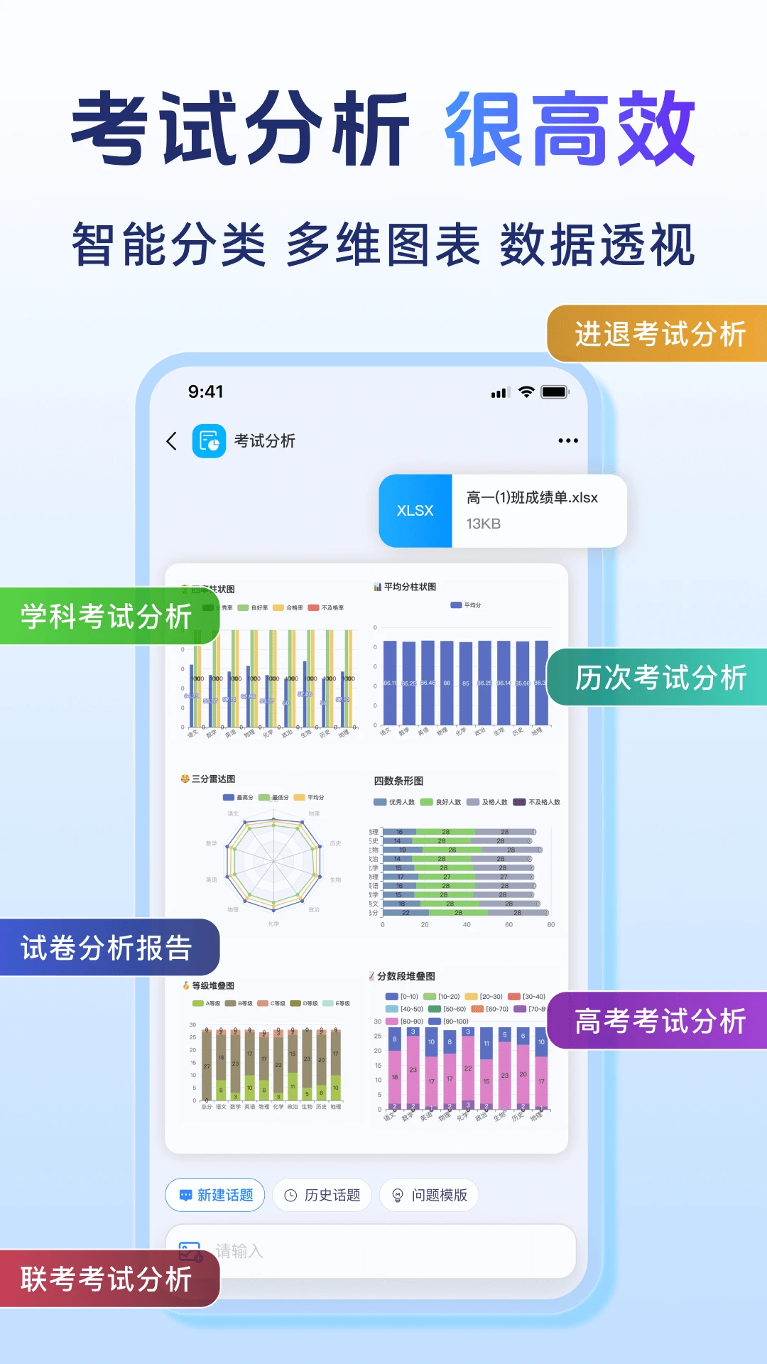 匠邦AI-智能创作助手截图