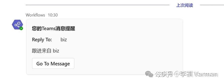 知联中兴-企业通讯协作工具 消息频道 已读状态 稍后处理 功能展示