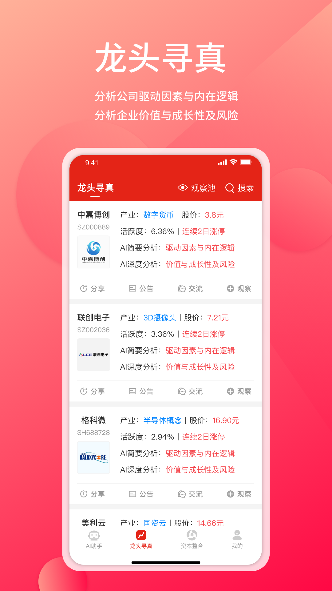 ���ʱ�-��ҵ�ʱ��������ֽ�ͼ