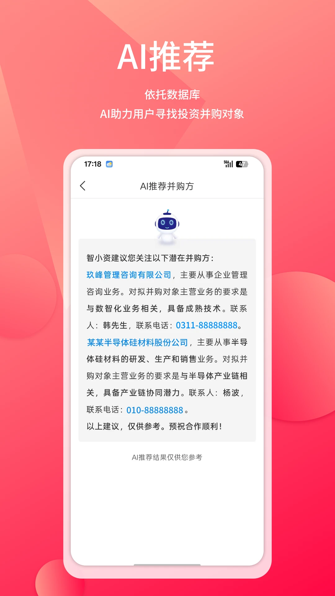 ���ʱ�-��ҵ�ʱ��������ֽ�ͼ