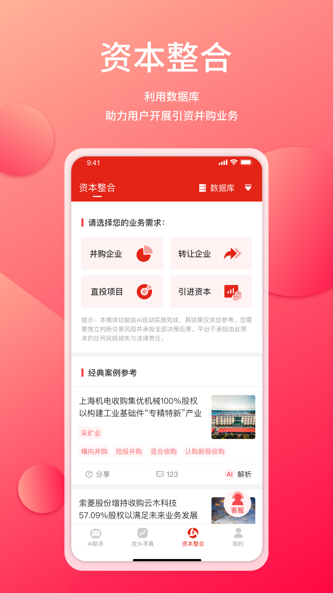 ���ʱ�-��ҵ�ʱ��������ֽ�ͼ