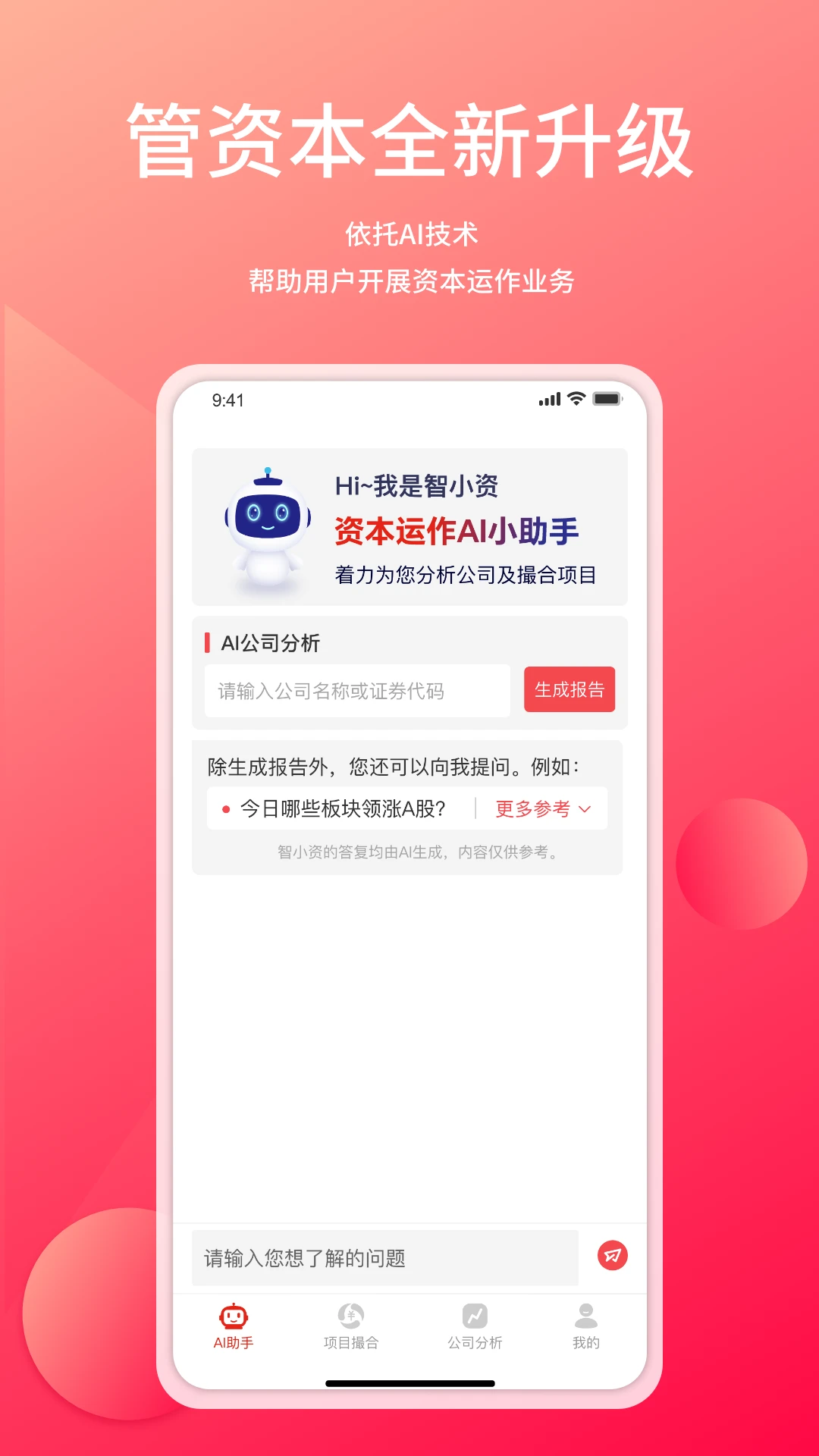 ���ʱ�-��ҵ�ʱ��������ֽ�ͼ