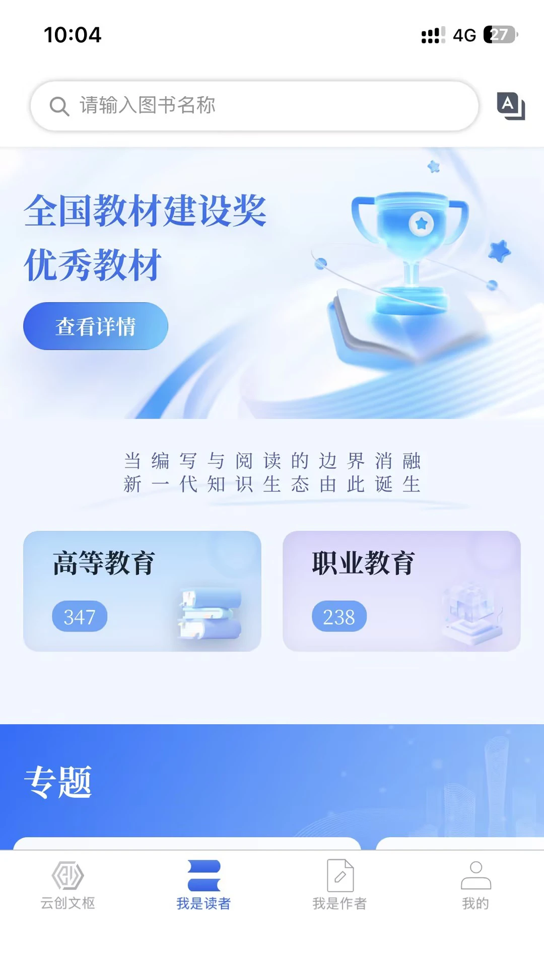 �ƴ����ֽ̲�-�ǻ�ѧϰ�������ͼ