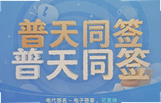 ����ͬǩ����ǩ������һ���㶨��ͬǩ��