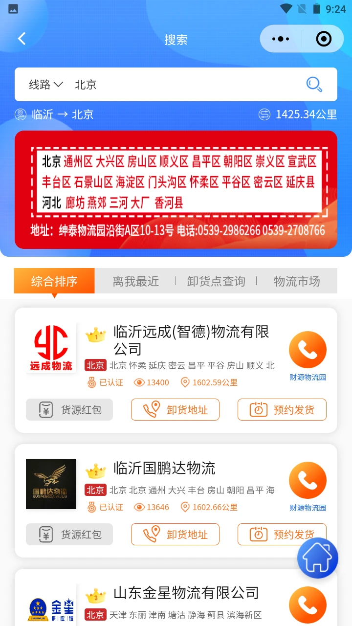 ����ͷ��-��������Ѷ���ֽ�ͼ