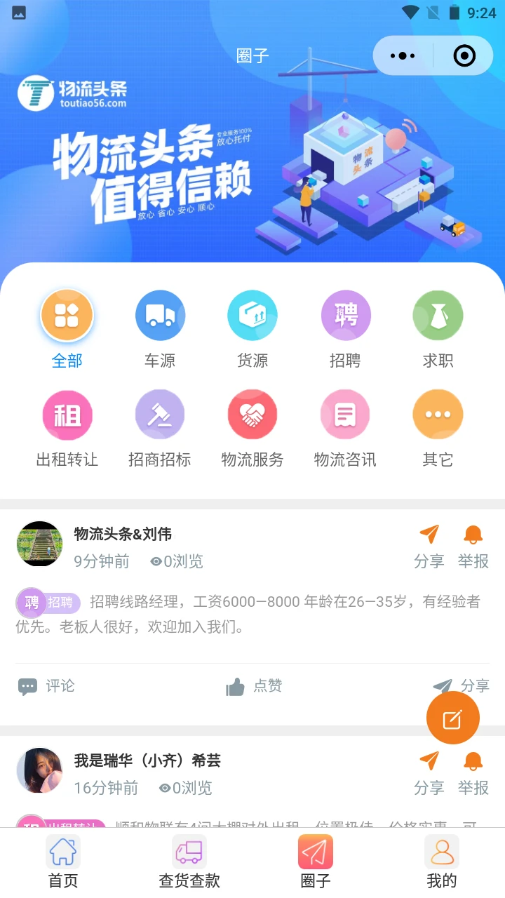 ����ͷ��-��������Ѷ���ֽ�ͼ