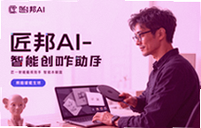 ����AI���ܴ�������һ�����ɱ����İ�