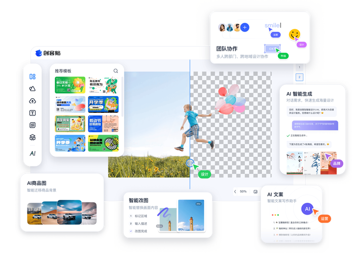 匠邦AI-智能创作助手多平台文案对比效果展示