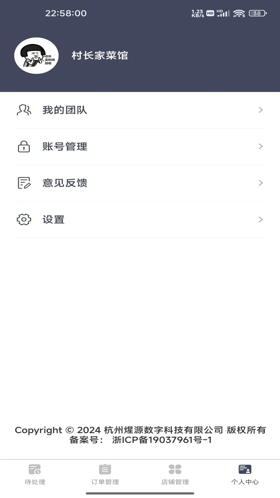 �����̼Ұ�-ʳ�ö����������ֽ�ͼ