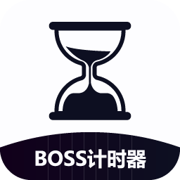 BOSS��ʱ��-��Чʱ���������v26.09.28 �ٷ�����