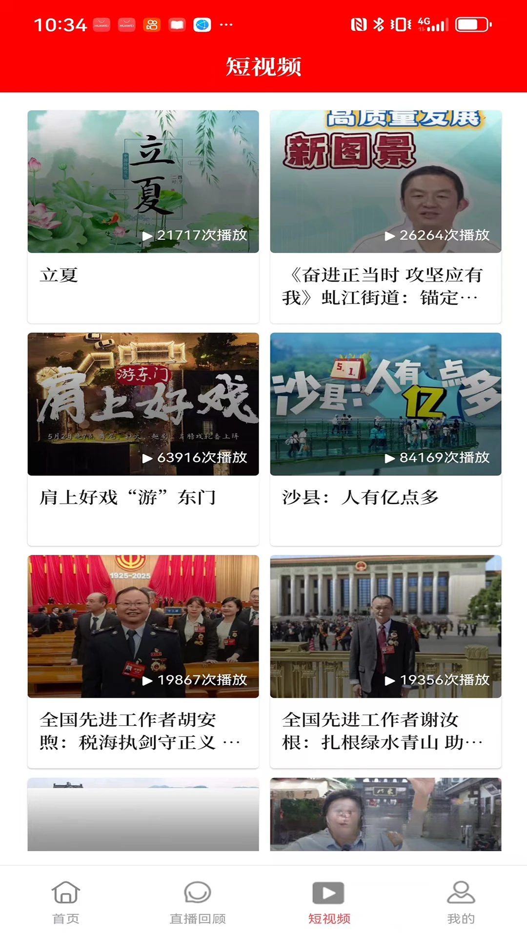 ����ɳ��-����������Ѷƽ̨��ͼ