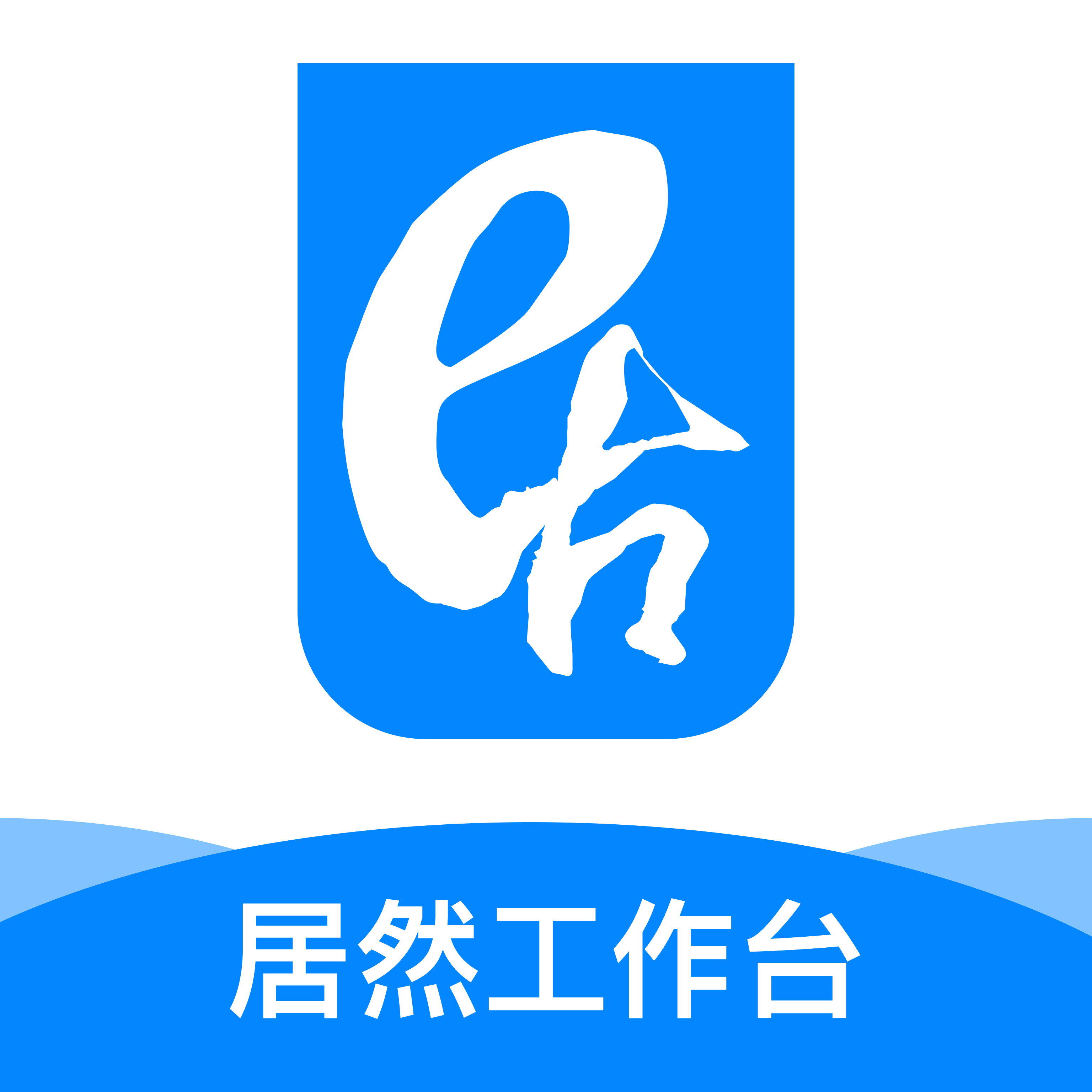 ��Ȼ����̨-���ܰ칫Э������v4.0.6 �ٷ�����