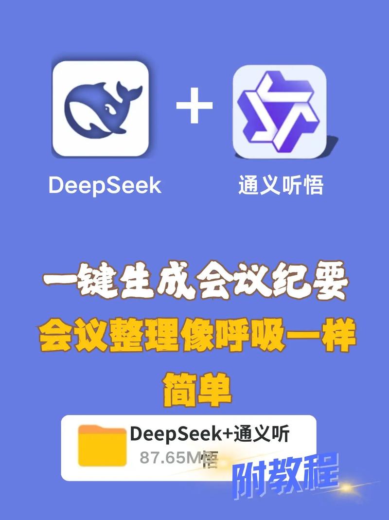 小密盒智会通-智能会议助手 自动生成会议纪要待办事项展示