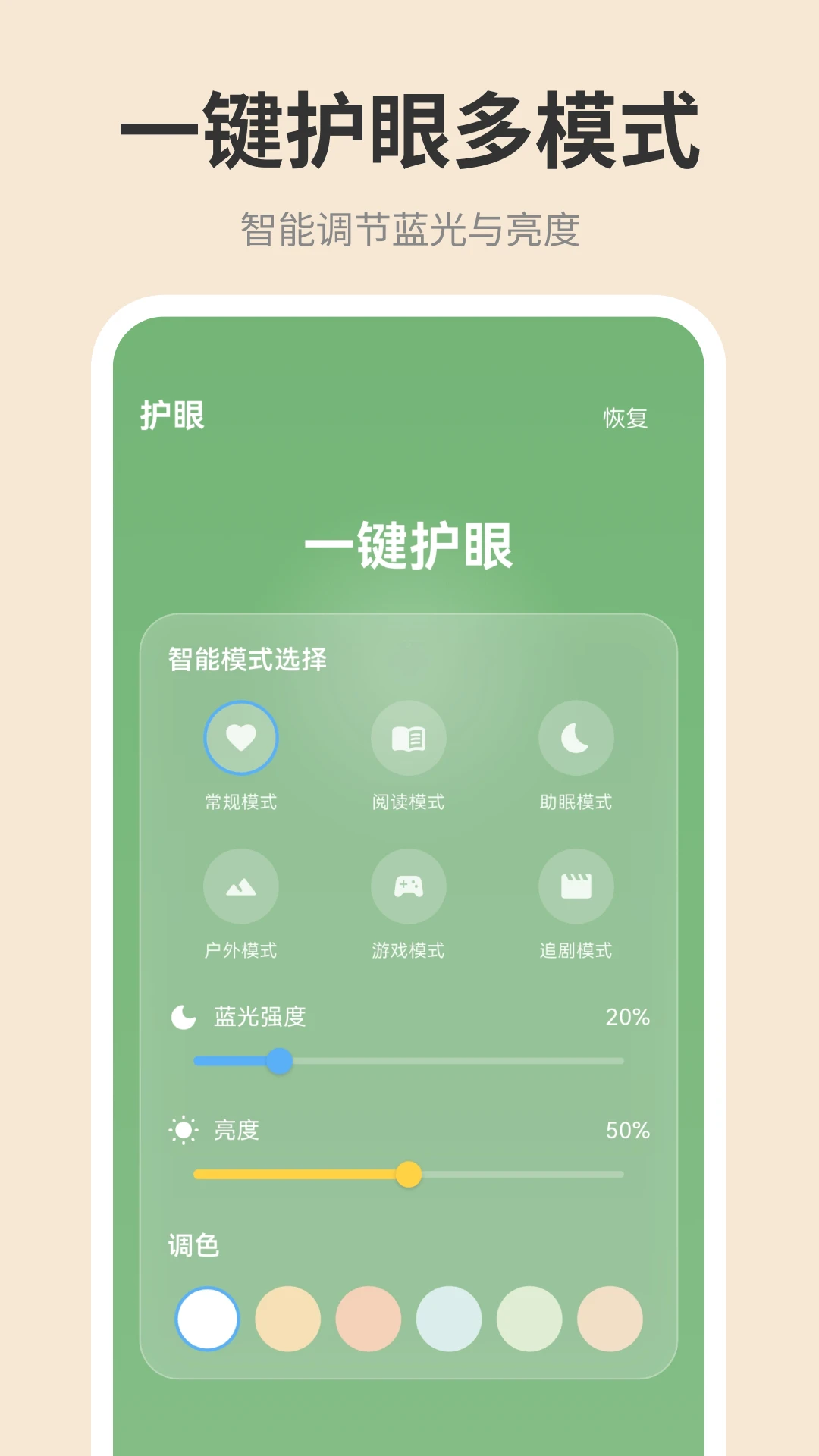 ��Ļ����-һ�����ڻ������ֽ�ͼ
