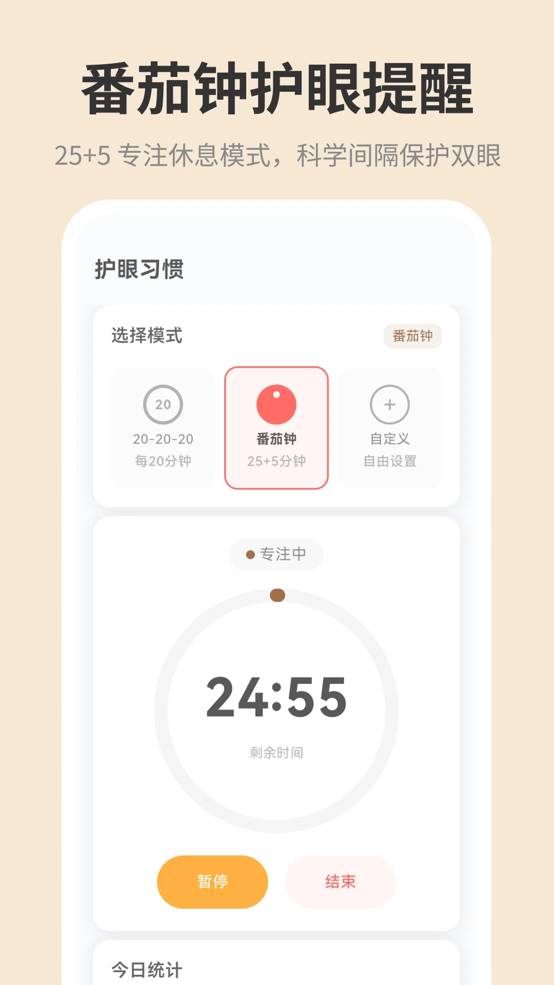 ��Ļ����-һ�����ڻ������ֽ�ͼ