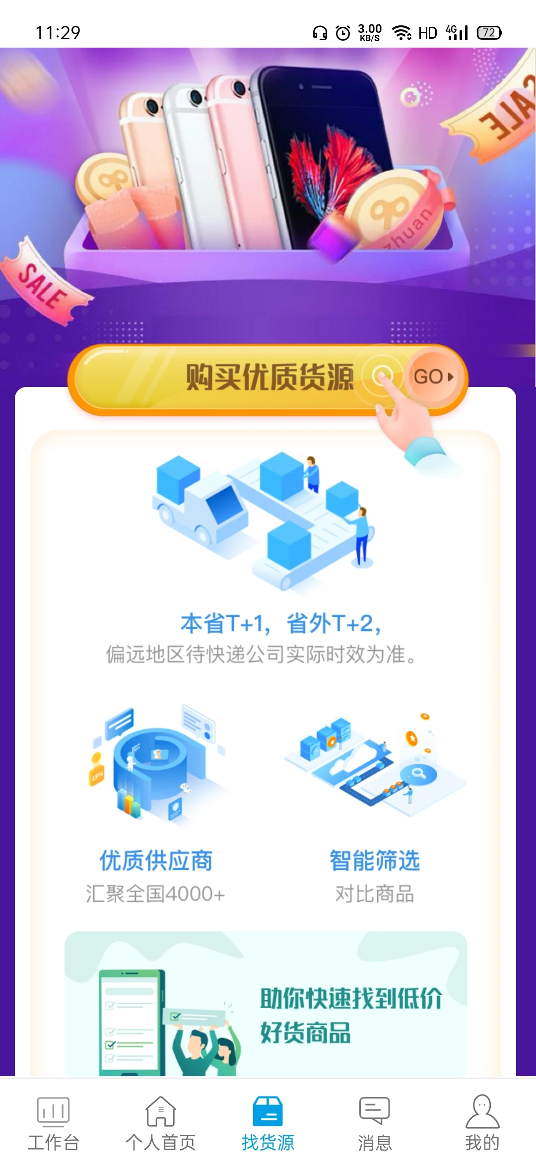 �ֻ�eվ-�����Դ����վ��ͼ