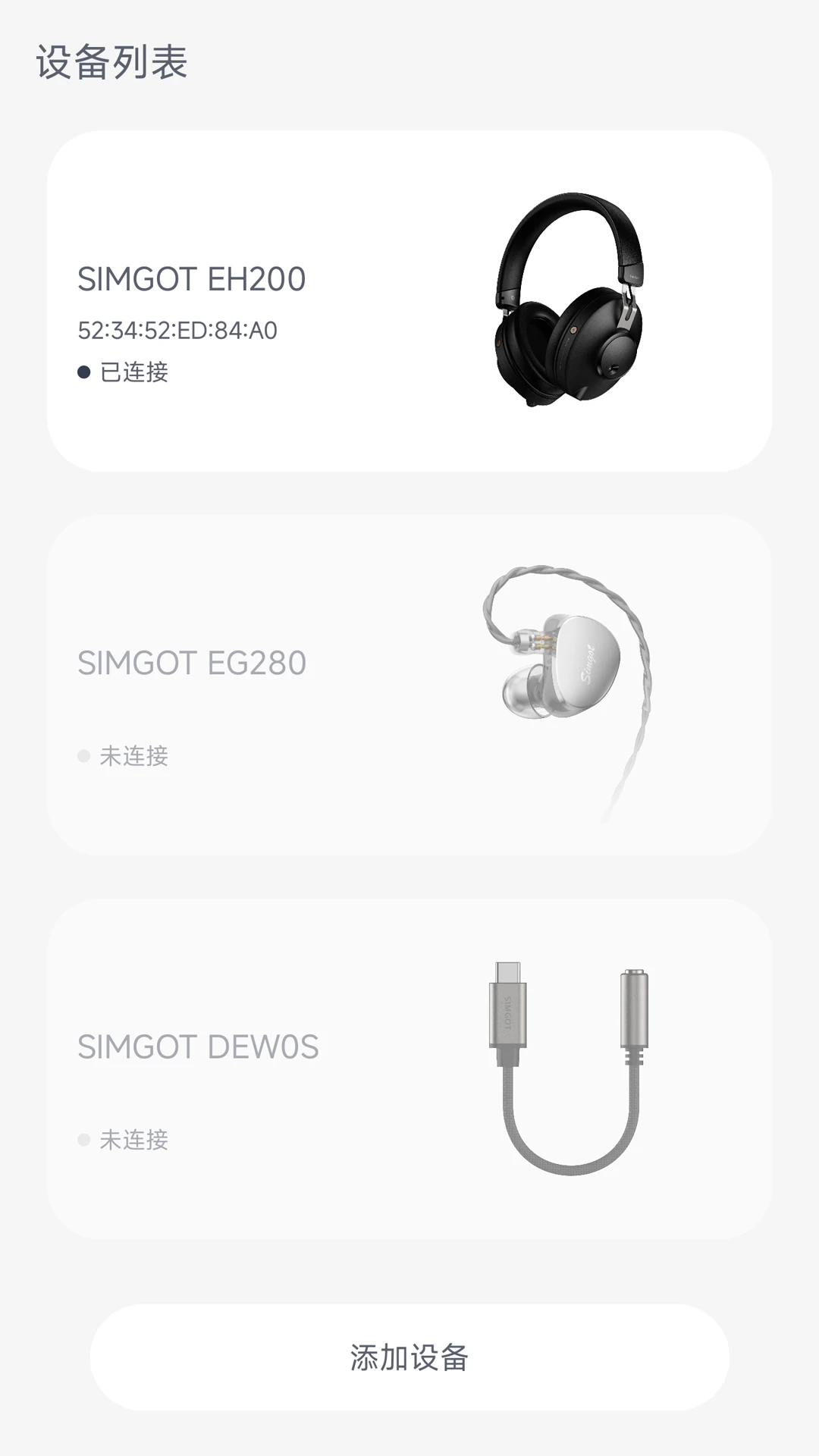 SIMGOT Control-������Ƶ���ڹ��߽�ͼ0
