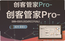 ���͹ܼ�Pro�ۺ�Ӫ����������ʵսָ��