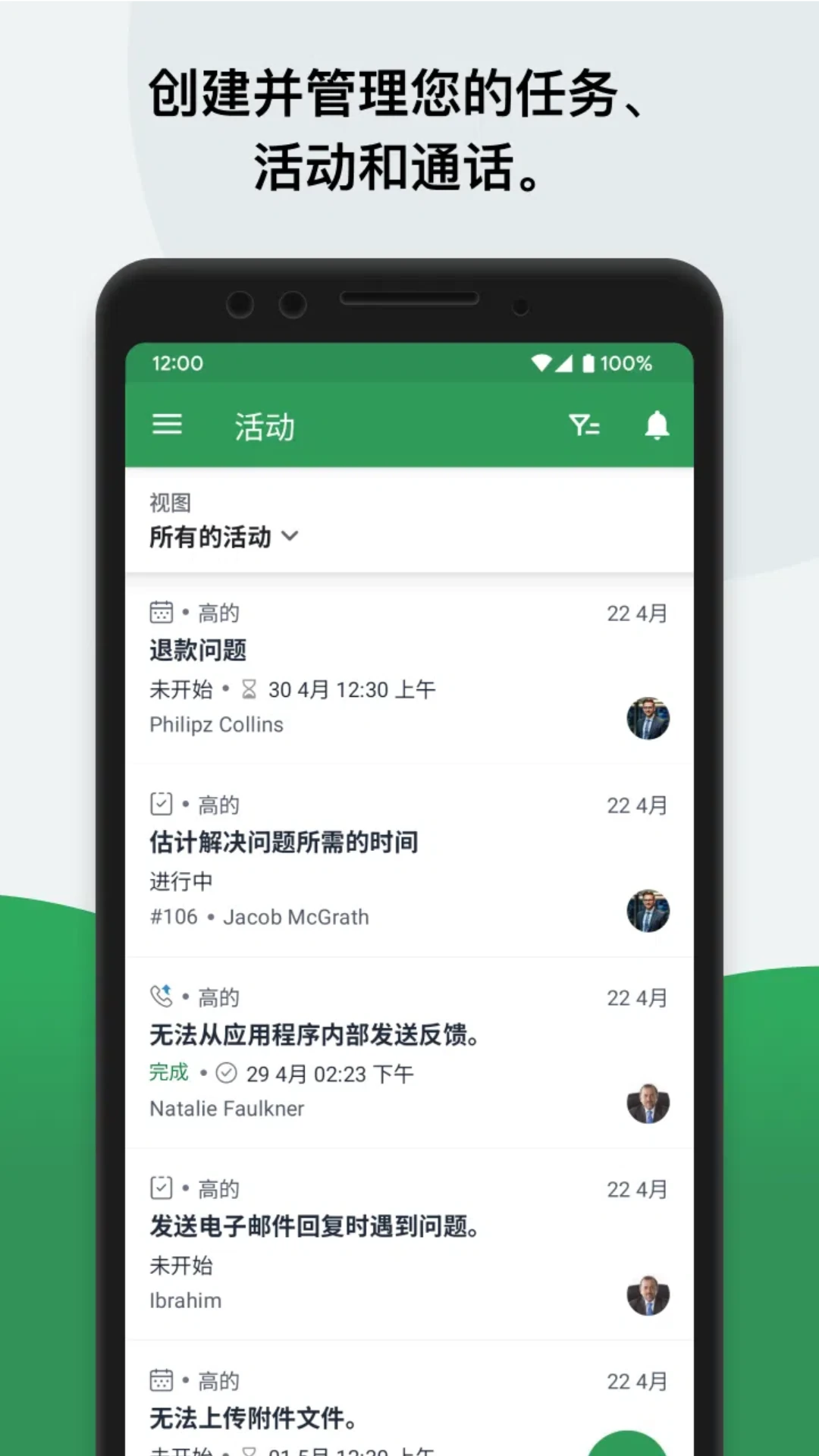 Zoho Desk-���ܿͷ�����������ͼ