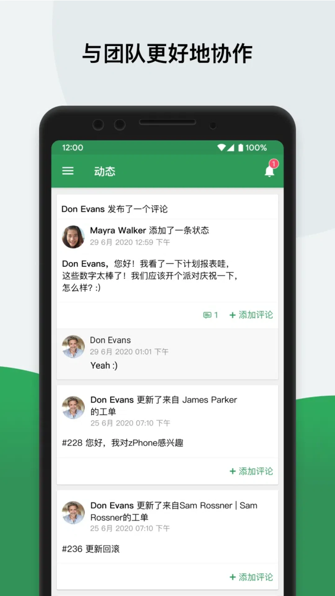 Zoho Desk-���ܿͷ�����������ͼ