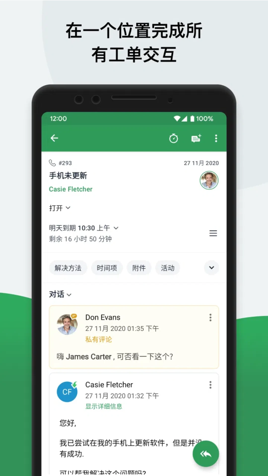 Zoho Desk-���ܿͷ�����������ͼ