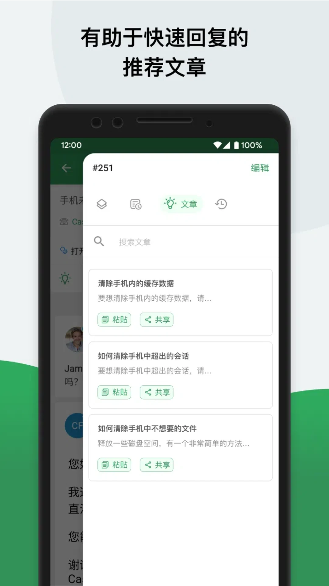 Zoho Desk-���ܿͷ�����������ͼ