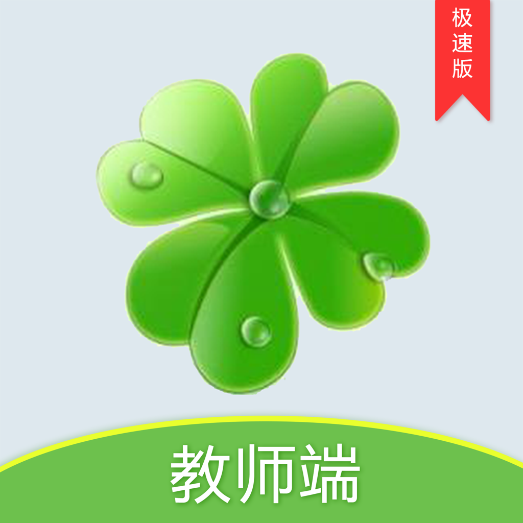 У�Ǵ��ʦ���ٰ�-��ʦ��ѧ��������v1.9.4 �ٷ�����