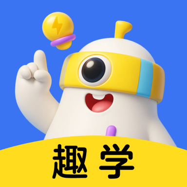 ȤѧС����-��ͯȤζ����ѧϰv1.19.0 �ٷ���