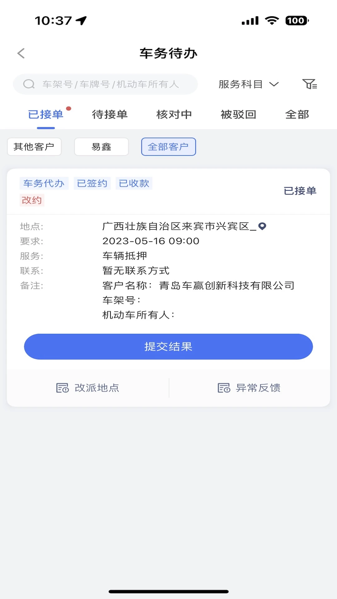 Ҽ�ó���-һվʽ�����������ֽ�ͼ