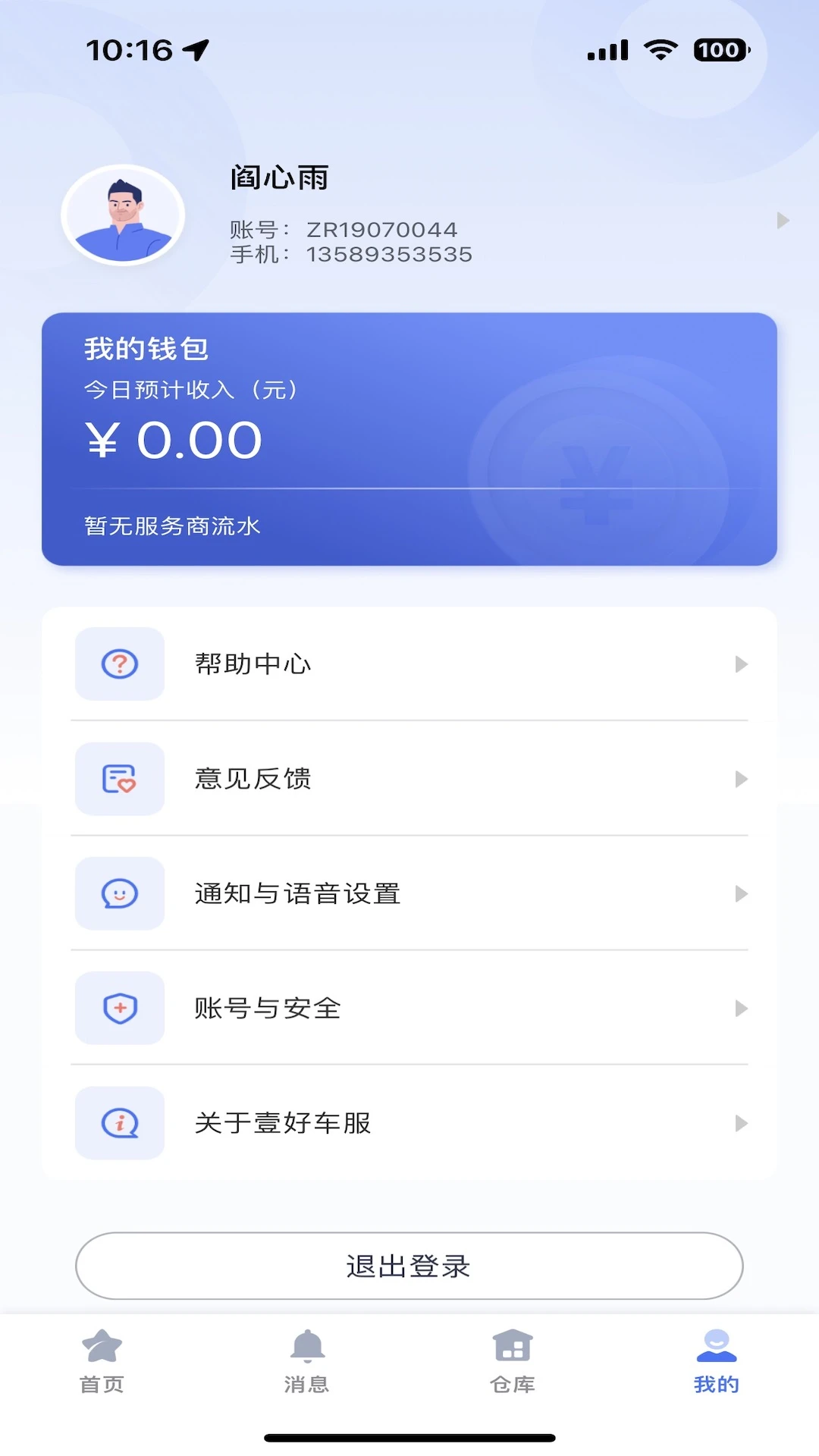Ҽ�ó���-һվʽ�����������ֽ�ͼ