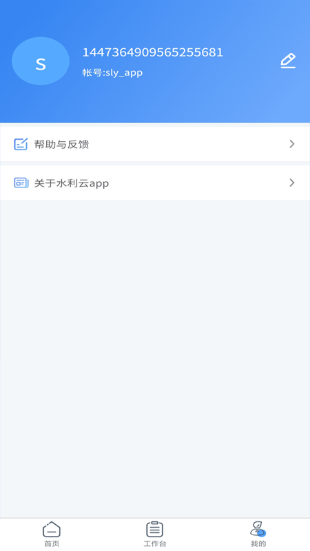 ����ˮ����-�ƶ�ˮ���칫���ֽ�ͼ3