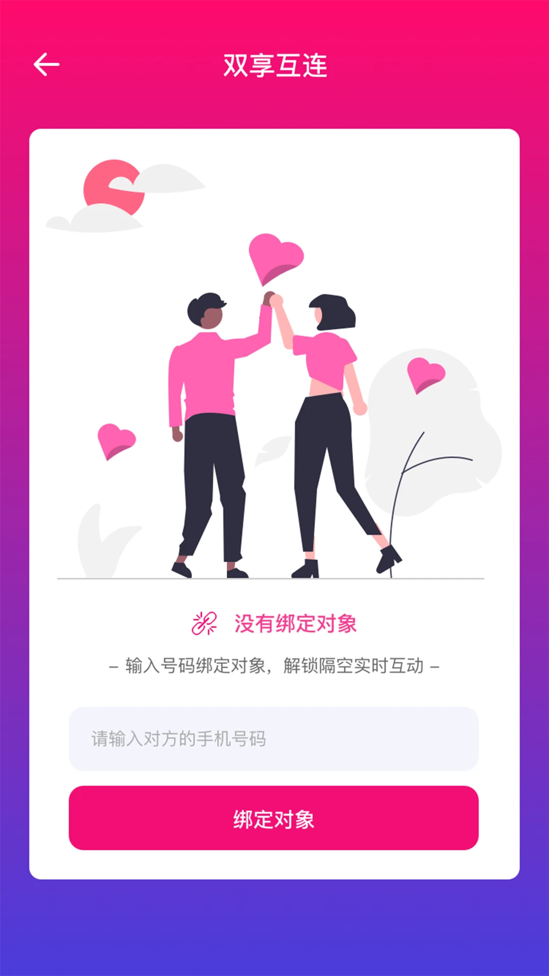 �������ⰴĦ-˫�˻����������ֽ�ͼ
