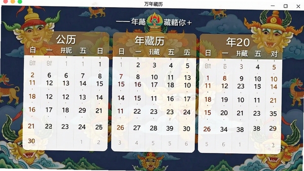 ����������������棬չʾ������ũ���������������յ�������ͼ���������в��崫ͳ����ͼ���������������