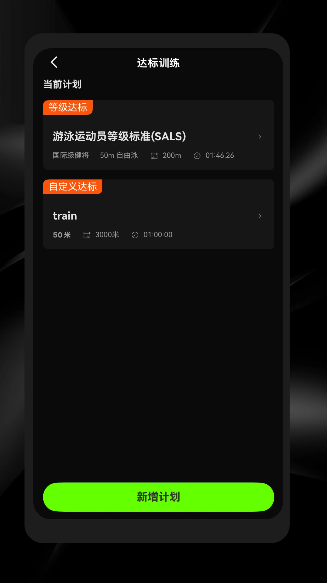 HoloSport-虚拟运动竞技场截图