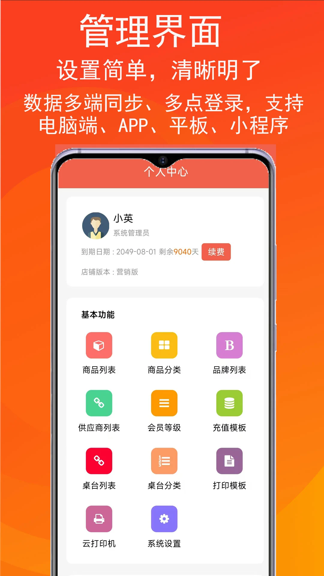 ������-����ƴ洢���ֽ�ͼ3