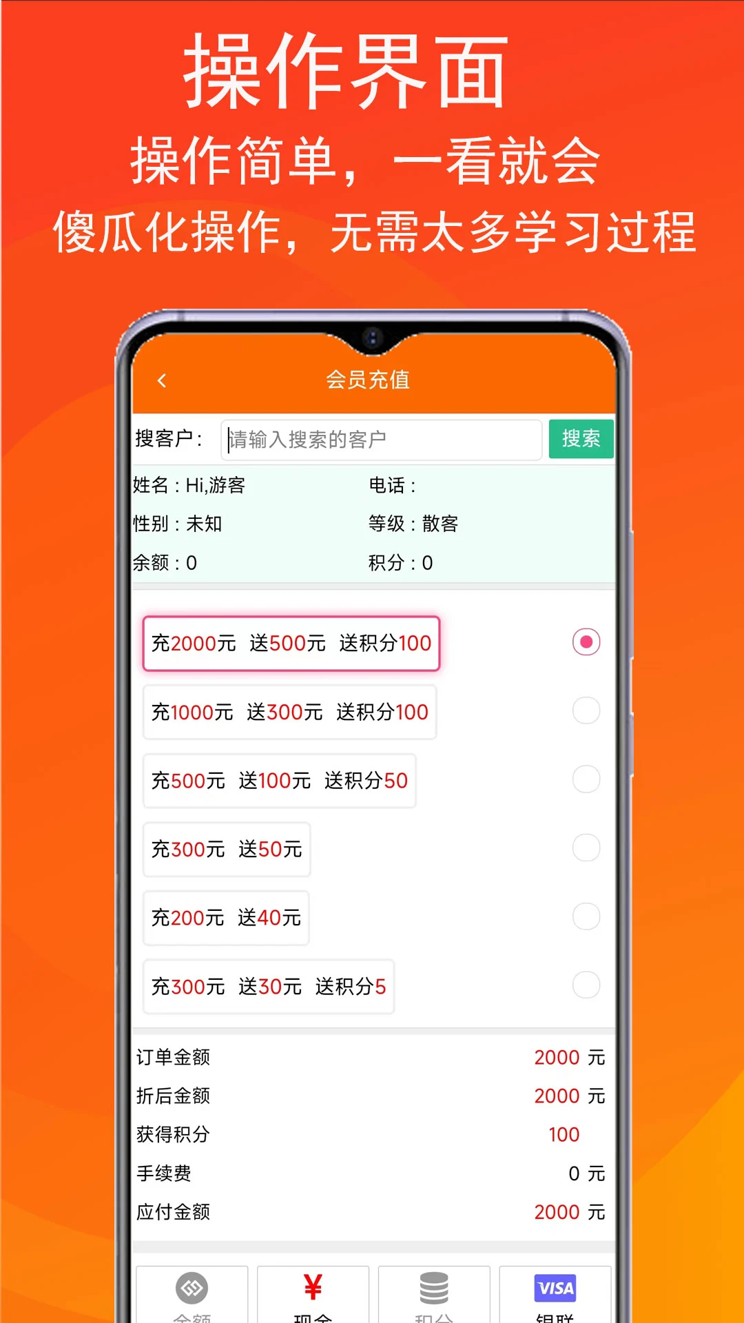 ������-����ƴ洢���ֽ�ͼ4