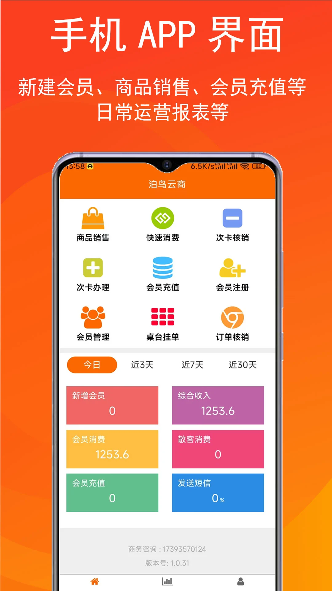������-����ƴ洢���ֽ�ͼ0