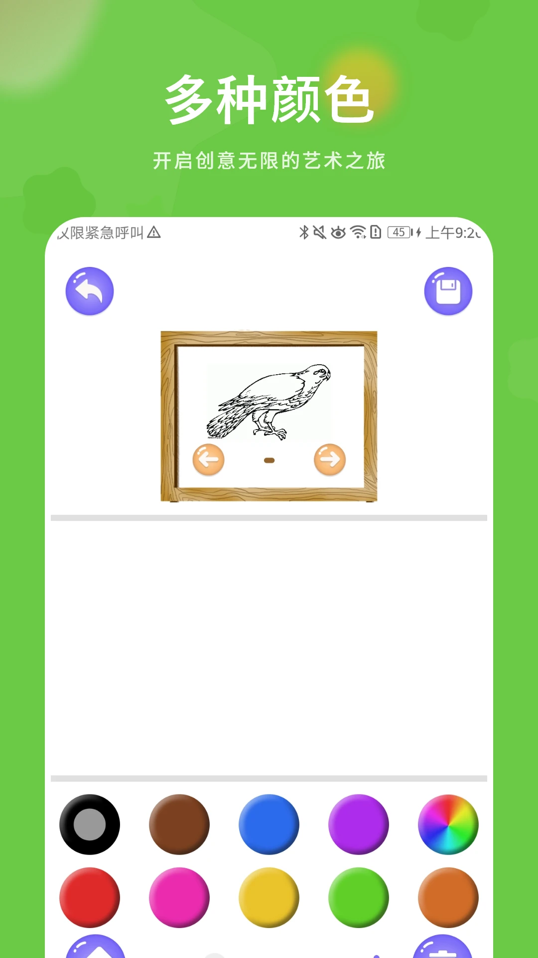Ϳѻ�滭��ɫ-ȤζͿѻ��ɫ���ͼ