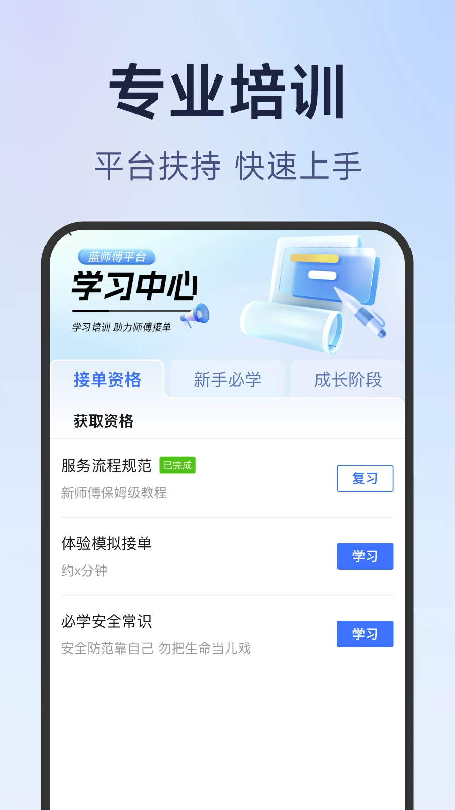 ��ʦ�������̰�-�ӵ��������ֽ�ͼ