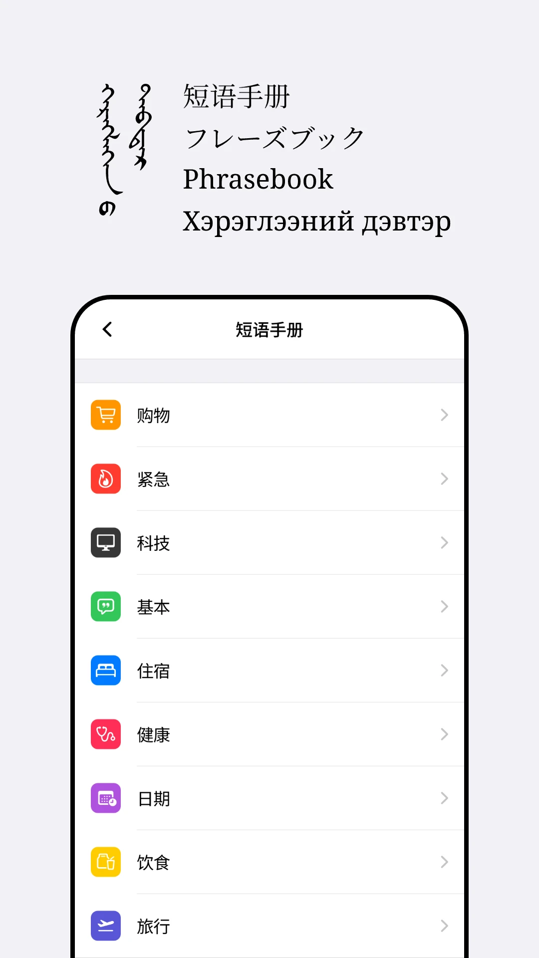 Abiya Translator-�����������ֽ�ͼ3