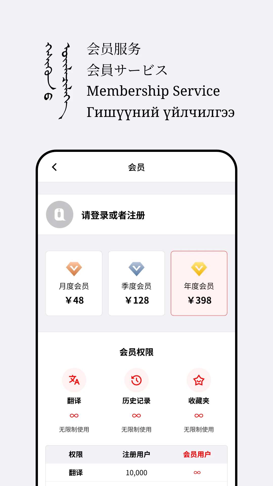 Abiya Translator-�����������ֽ�ͼ4