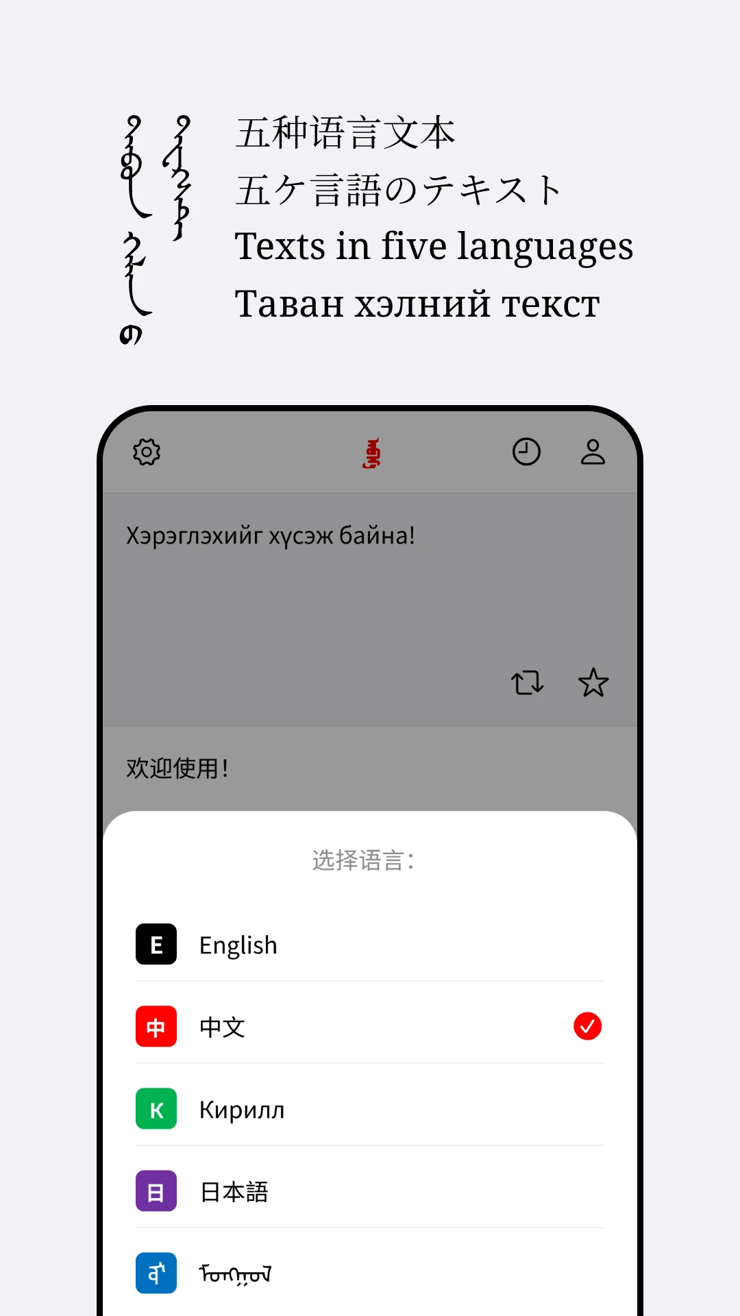 Abiya Translator-�����������ֽ�ͼ2