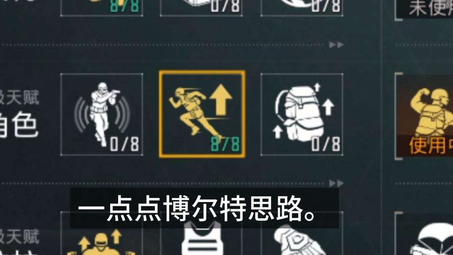 HoloSport-�����˶�������������Ŀѡ�����츳�ӵ��Ƽ�