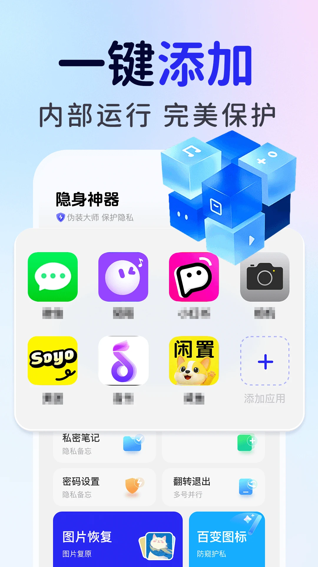 ��ƽ��Ϸ���ؼ�����-ս���������ֽ�ͼ