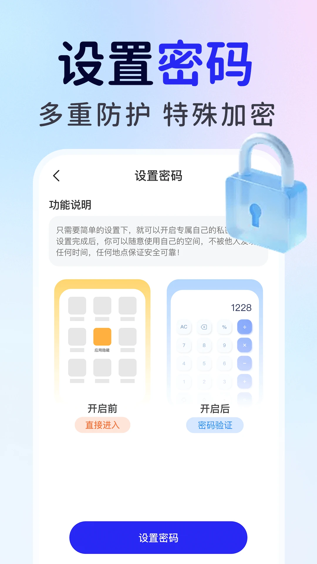 ��ƽ��Ϸ���ؼ�����-ս���������ֽ�ͼ